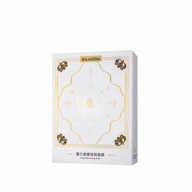 露蘭姬娜祛斑面膜