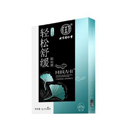 同仁堂金銀花輕松舒緩眼貼膜