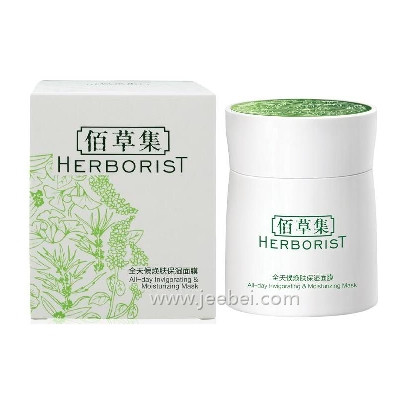佰草集全天候煥膚保濕面膜