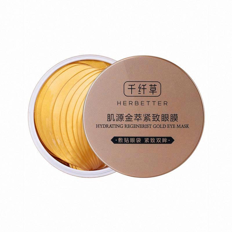 千纖草肌源金萃緊致眼膜