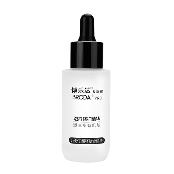 博樂達滋養修護精華