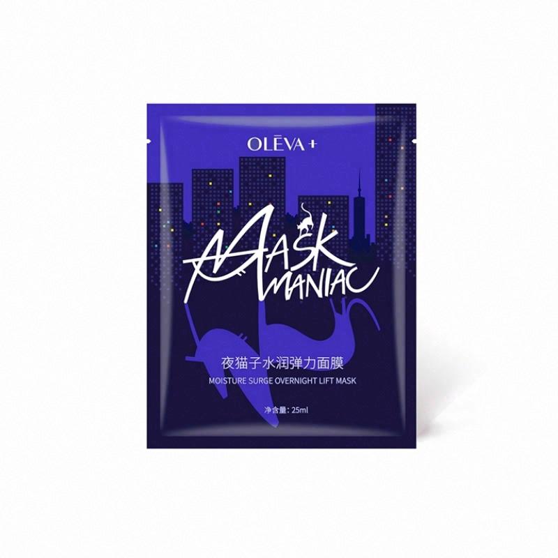 OLEVA+夜貓子水潤彈力面膜
