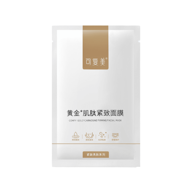 可復美黃金肌肽緊致面膜