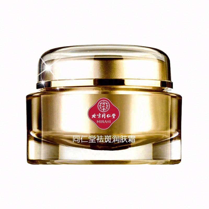 同仁堂祛斑潤膚霜