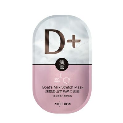 佳雪煙酰胺山羊奶彈力面膜