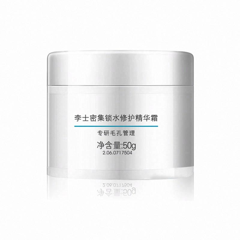 DOCTOR LI李士密集鎖水修護精華霜