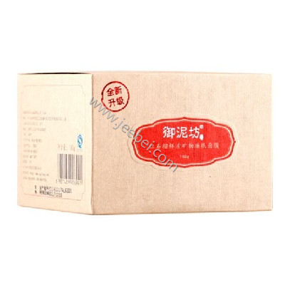 御泥坊紅石榴鮮活礦物睡眠面膜