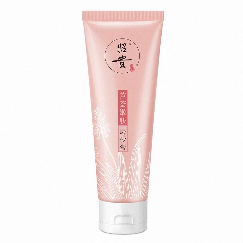 昭貴蘆薈嫩膚磨砂膏