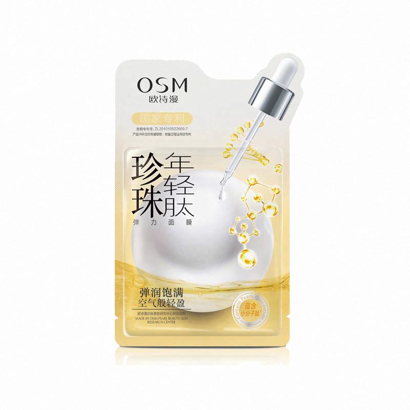 歐詩漫珍珠年輕肽彈力面膜