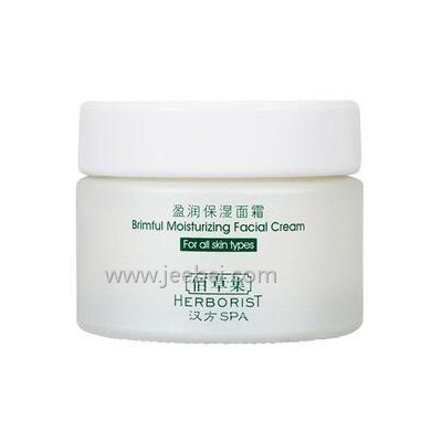 佰草集漢方SPA盈潤保濕面霜