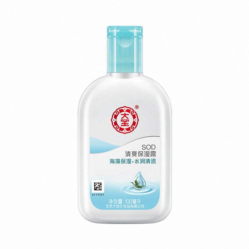 大寶SOD清爽保濕露