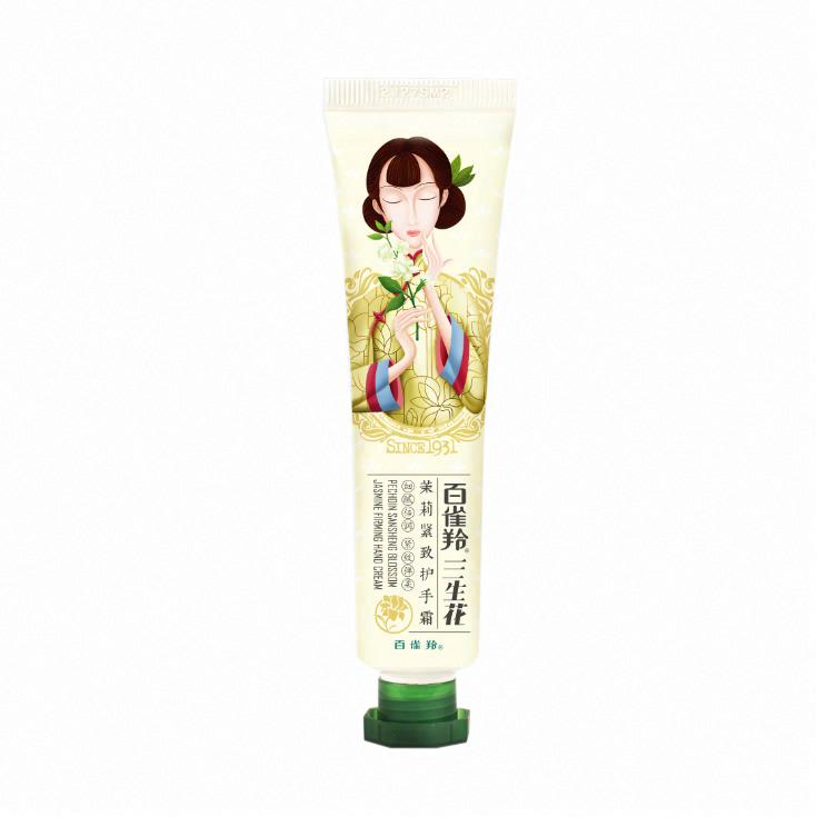 百雀羚三生花茉莉緊致護手霜