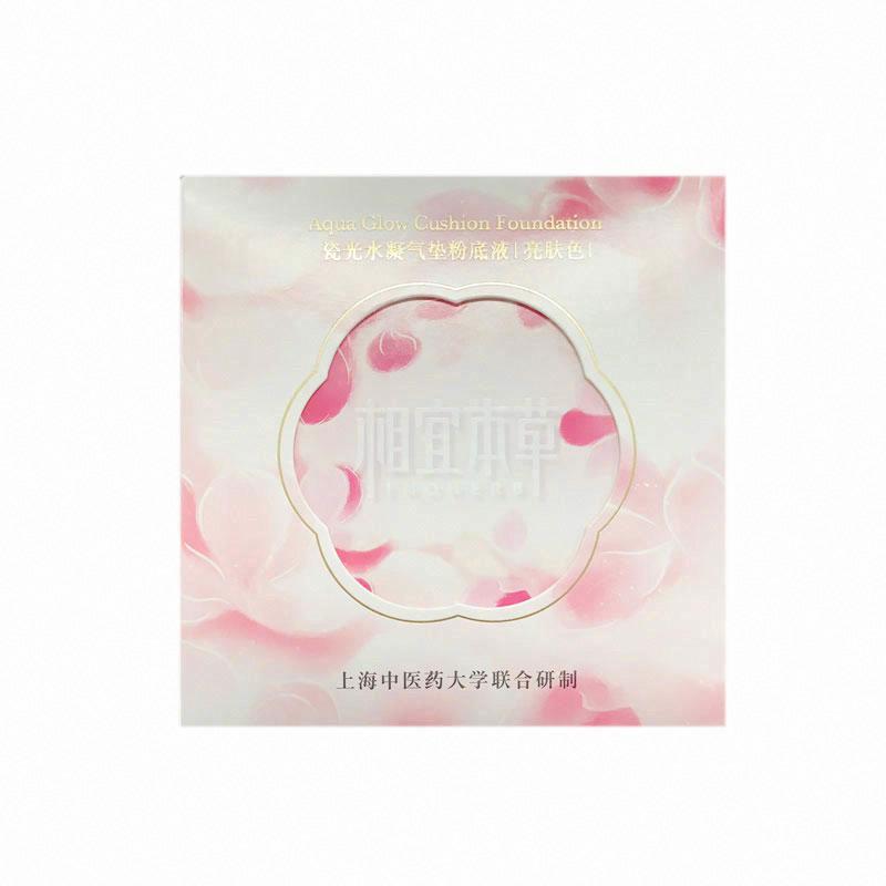 相宜本草瓷光水凝氣墊粉底液（亮膚色）