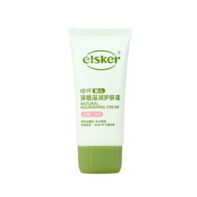 噯呵嬰兒深層滋潤護膚霜 女嬰 NATURAL