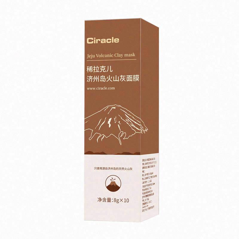 稀拉克兒濟州島火山灰面膜