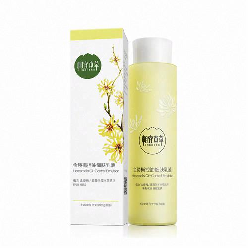 相宜本草金縷梅控油細膚乳液