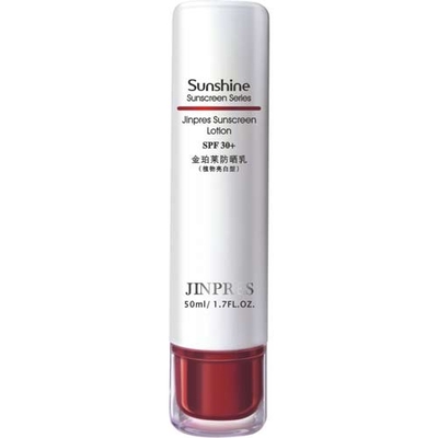 金珀萊防曬乳SPF30+