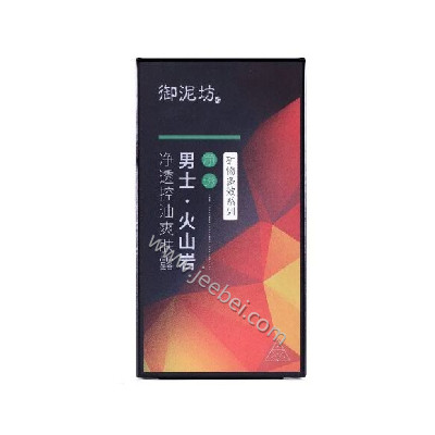 御泥坊 男士火山巖凈透控油爽膚露