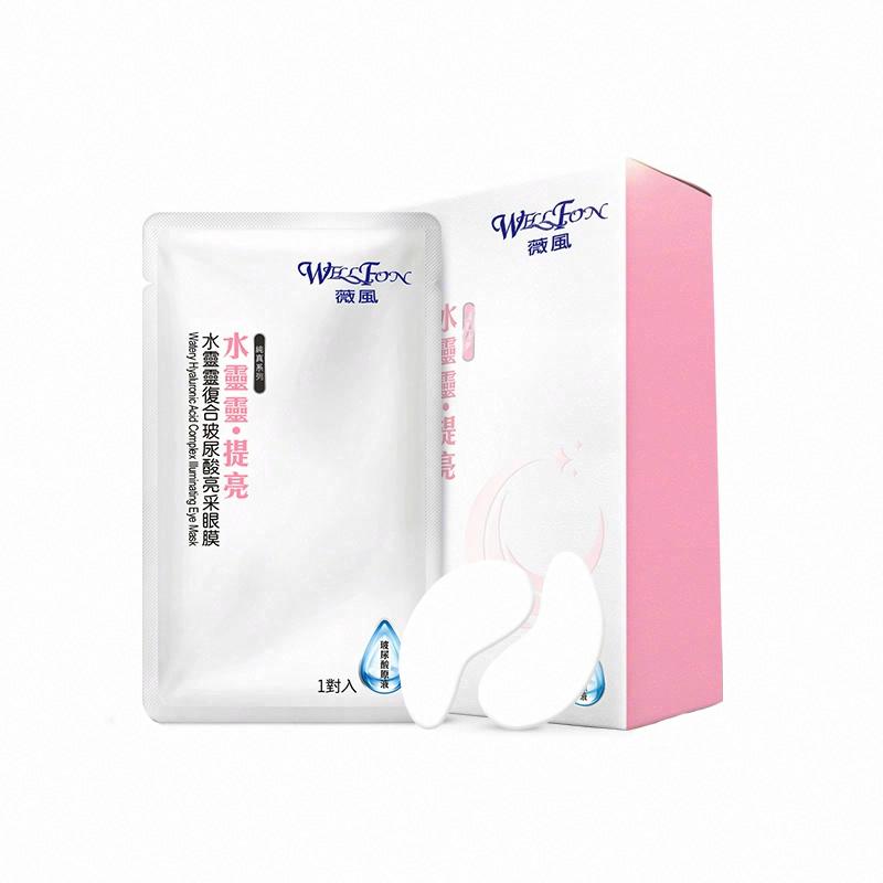 薇風水靈靈復合玻尿酸亮采眼膜