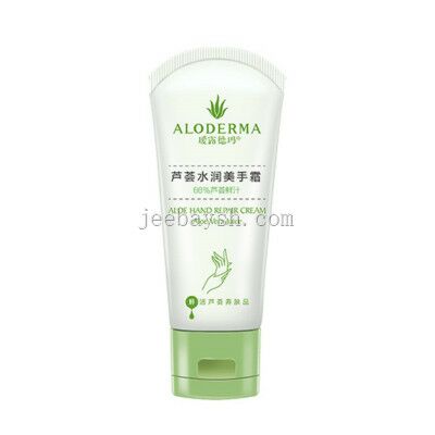 璦露德瑪蘆薈水潤美手霜