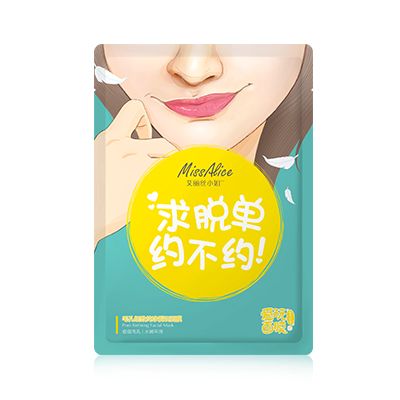MissAlice 毛孔細致純凈愛玩面膜
