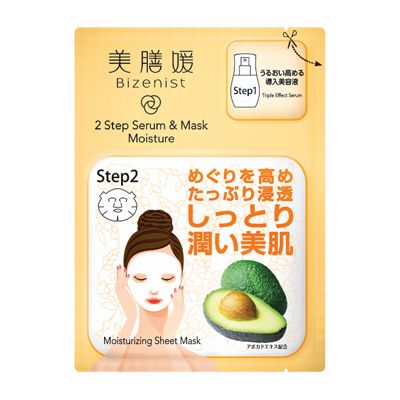 美膳媛分步修護面膜(保濕)