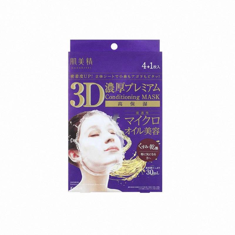 肌美精臻尚豐潤精粹油立體面膜（修護）