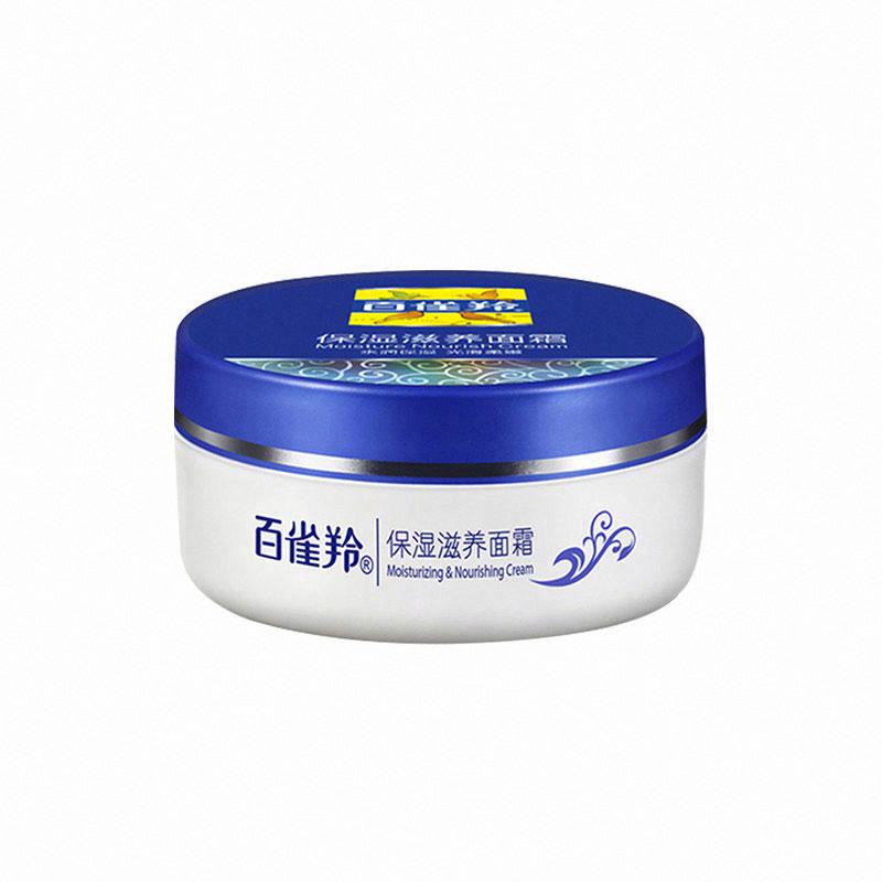 百雀羚保濕滋養面霜（第2代）