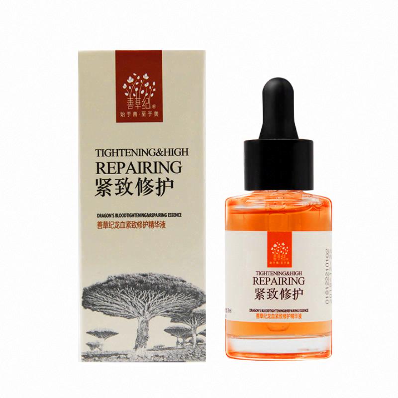 善草紀龍血緊致修護精華液