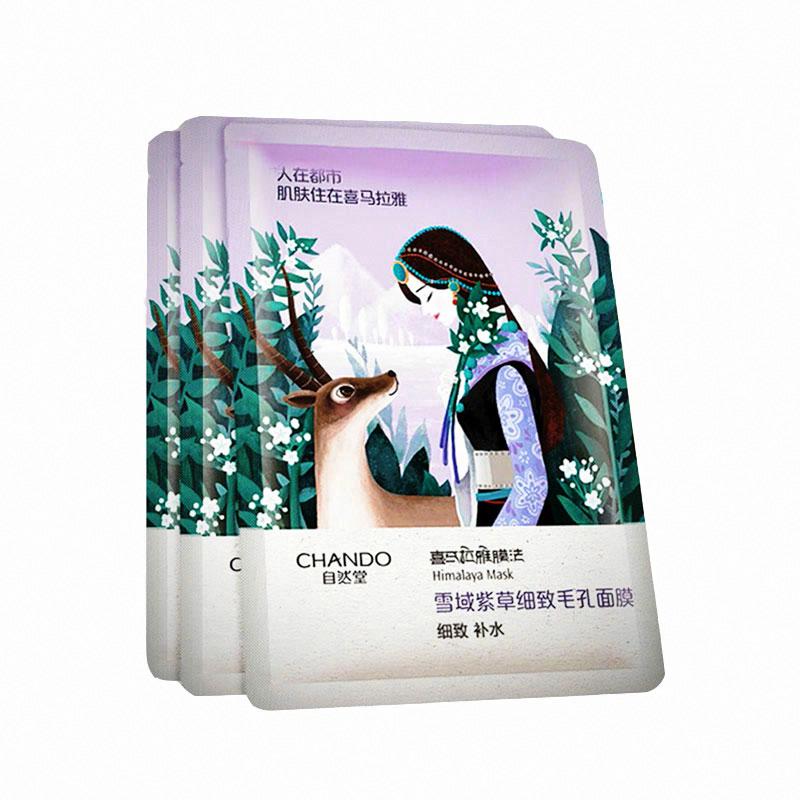 自然堂 雪域紫草細致毛孔面膜