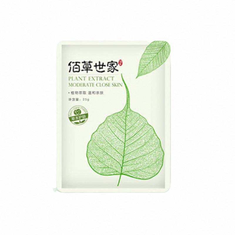 佰草世家美白祛斑面膜