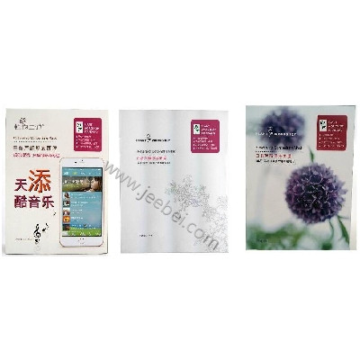 植物工坊白藜蘆醇原液面膜