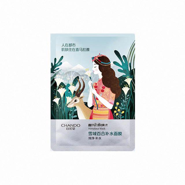 自然堂雪域百合補水面膜 白宇唇印限量版