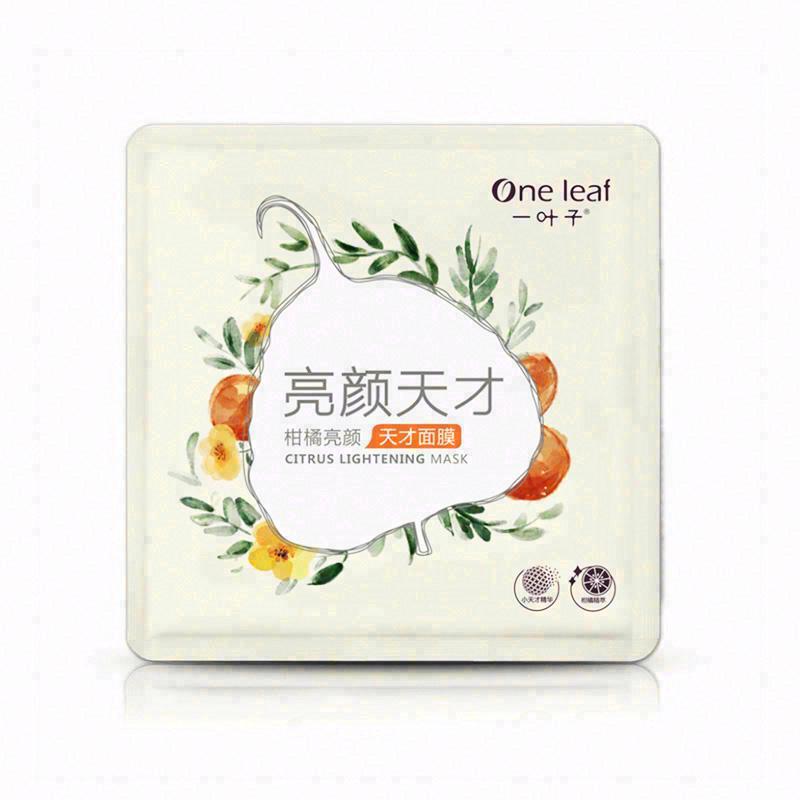 一葉子柑橘亮顏天才面膜