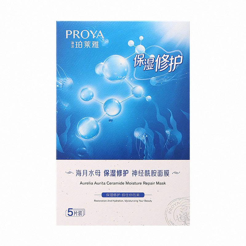 珀萊雅海月水母倍潤保濕面膜