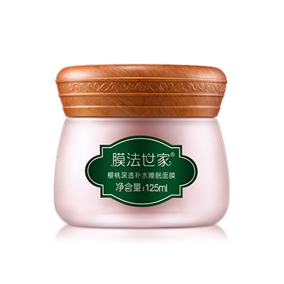膜法世家櫻桃深透補水睡眠面膜