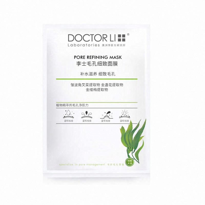 DOCTOR LI李士毛孔凈化緊致面膜