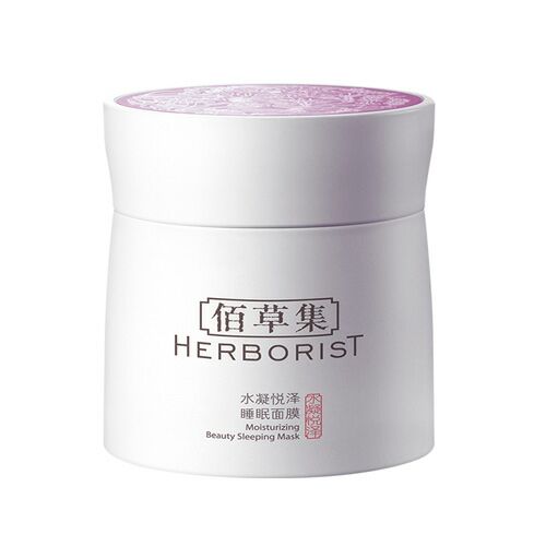 佰草集水凝悅澤睡眠面膜