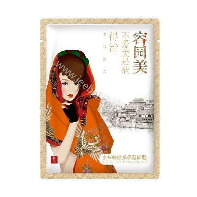 容園美水哆哆煥采保濕面膜