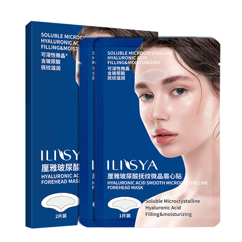 ILISYA厘雅玻尿酸撫紋微晶眉心貼