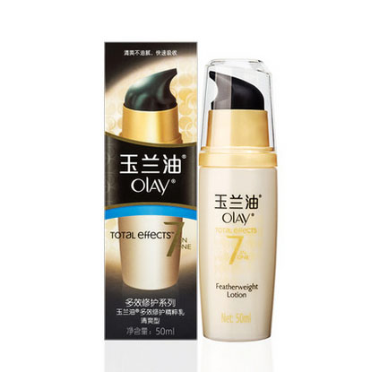 玉蘭油多效修護精粹乳 清爽型