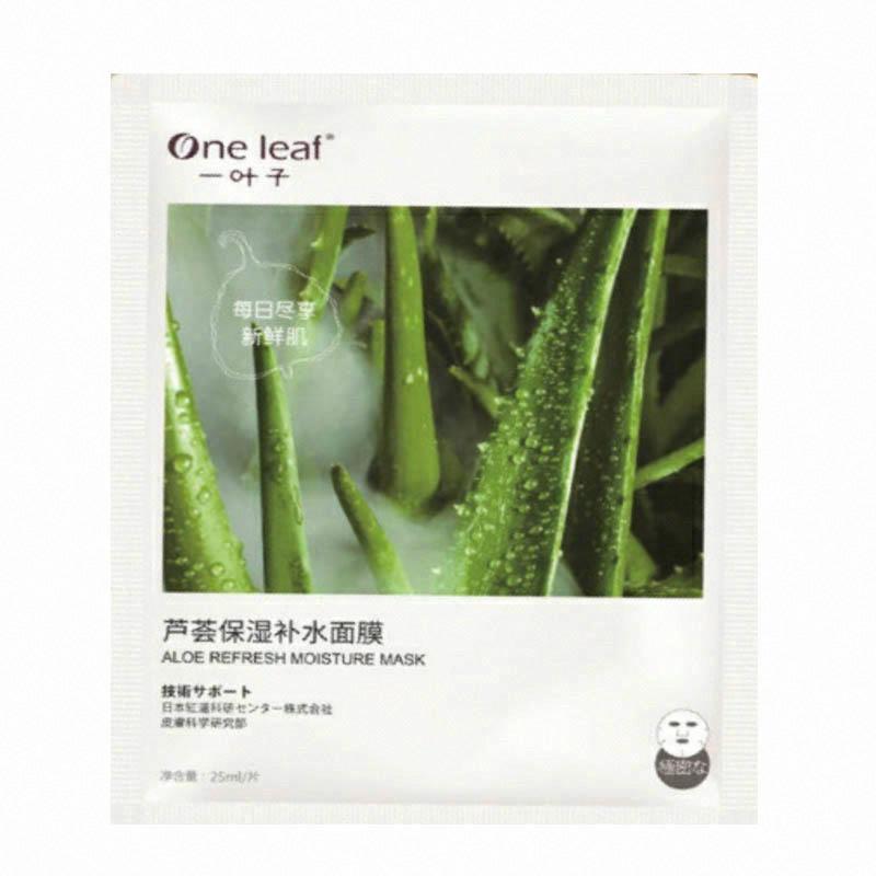 一葉子蘆薈保濕補水面膜