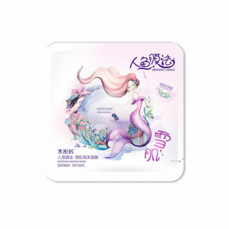 水密碼人魚膜法雪肌亮采面膜