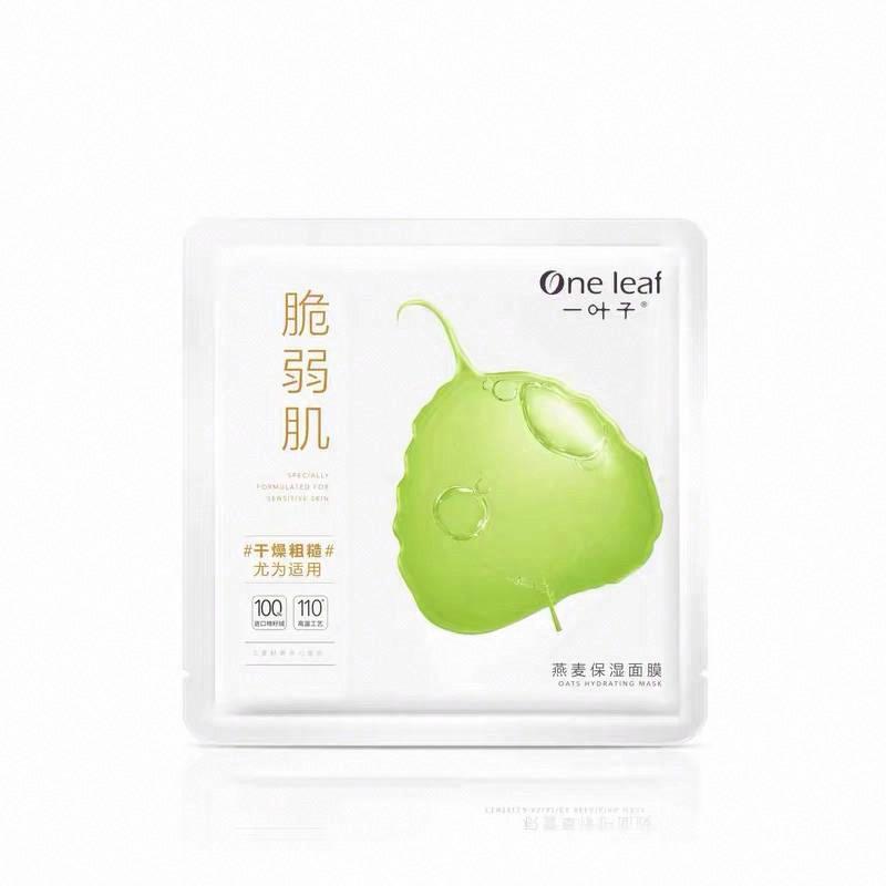一葉子燕麥保濕面膜