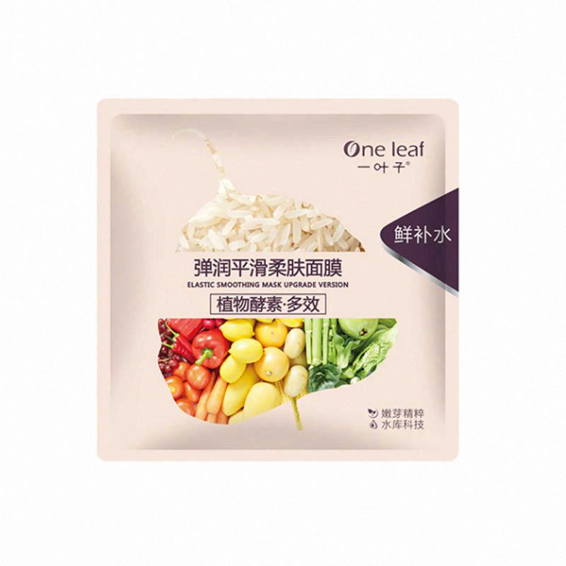 一葉子  彈潤平滑柔膚面膜