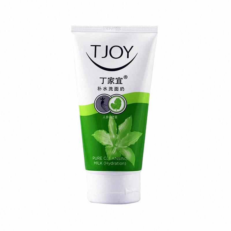 丁家宜補水保濕洗面奶