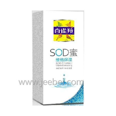 百雀羚SOD蜜（維他保濕）