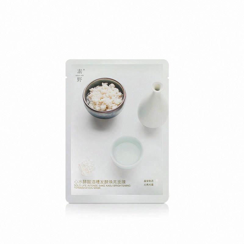 素野心水酵醒酒糟發酵煥亮面膜