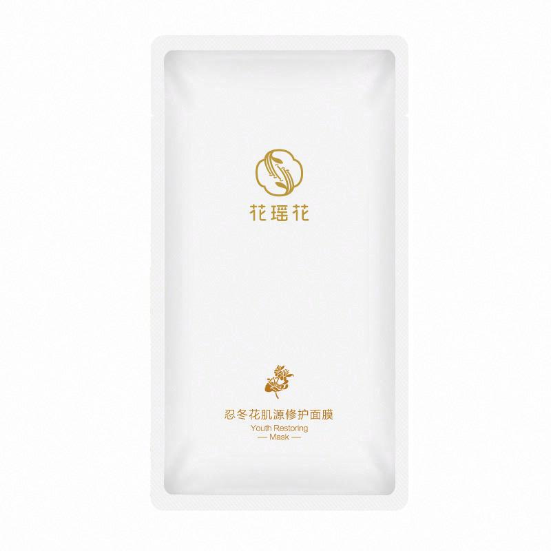花瑤花忍冬花肌源修護面膜