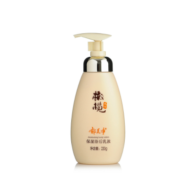 郁美凈保濕浴后乳液
